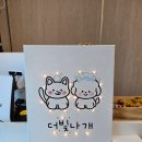 더 빛나개 이미지
