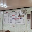 순이네푸드