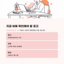 현대중공업터보기계주식회사 | 현대중공업터보기계 신입 채용 2026 - 해외 AM영업 지원 전 꼭 확인하세요