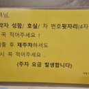 호텔티티(TT)써밋 이미지