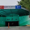중산배드민턴장
