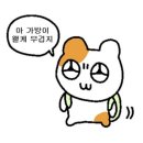 민들레양계장 | 저 별도 달도 사랑한 우리의 파란 하늘은 손 닿을 필요 없이 부서진 은하수 같아