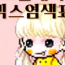 신헤어코디 - 포항시 남구 | 신헤어코디