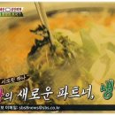 신창집 이미지