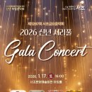 서초문화예술회관 아트홀 이미지