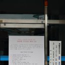 대명2동 주민센터 이미지