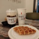 하삼동부산