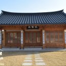 초려역사공원 내 갈산서원 이미지