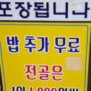 이담국밥 이미지