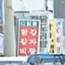 대한탕 이미지