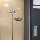 리젠시호텔 이미지