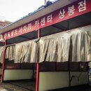 공릉세차장 이미지