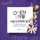 압구정뷰앤미의원 | 압구정뷰앤미의원 믿을 수 있어