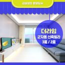 건국대학교부속어린이집 이미지