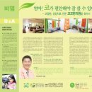 코코한의원 이미지