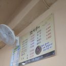 공주 산성시장 으뜸공주맛집 알밤순대가 들어간 광장순대 후기