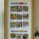 수곡동 맛집 보드레갈비찜 후기