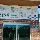 솔밭가든 이미지