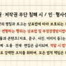 산막공단북11길 네이버블로그