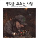 모니카양장