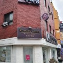 러시아케이크