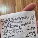 내고향추어탕송호돼지국밥 | 구포 숙등역맛집 내고향추어탕송호돼지국밥 수육백반 가성비 끝판왕!