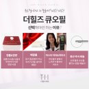 마스터성형외과의원