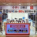 대전휴대폰성지펀펀컴퍼니