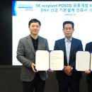 동남플랜트 이미지