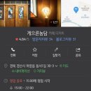 게으른농담 이미지