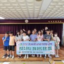 덕곡초교 | 2023 슬기로운 저축생활 시리즈 &lt;청소년 경제마인드 함양&gt; 10번째 편 - 덕곡 초등학교