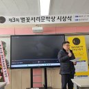 경주중학교 이미지