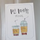 뮤 디자인&카페