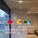 일월산식당