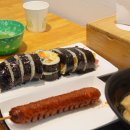 별궁김밥