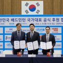 배드민턴 이미지