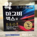 당산수약국 이미지