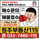 호반킹공인중개사사무소 | 원주기업도시 아파트 호반베르디움2.3차 방4개 84타입 실내 내부구조 제대로 알아보자