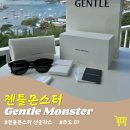 디자인몬스터 | 젠틀몬스터 선글라스 매장 인천공항 면세점 주드 01 가격, 후기