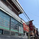 우암골감자탕 | [청주 우암골 감자탕] 인스타 릴스 핫플 청주대 맛집 : 뚝닭 내돈내산 후기 ! (+주차/가격/메뉴 정보)