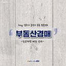 법무사사무소훈민