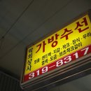 락희상사 네이버블로그