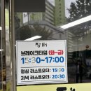 장터하당점 | 목포 여행 맛집 추천 장터 하당점 꽃게살 비빔밥 후기 웨이팅