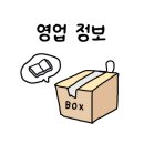컬러앤하우스 부천소사점