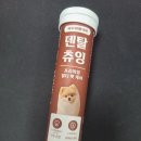 아우어펫 이미지