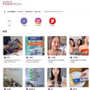 네이버클립체험단 스토리앤미디어 숏폼마케팅 대행사 후기
