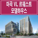 마곡중앙로 이미지