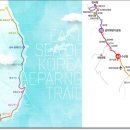 해파랑길 45코스 이미지