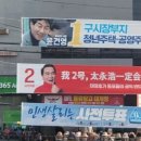 구로구...근황 이미지