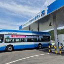 신흥가스충전소 이미지